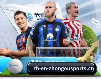 本站五个常用功能入口,赛程查询路径更短（Zhongou）